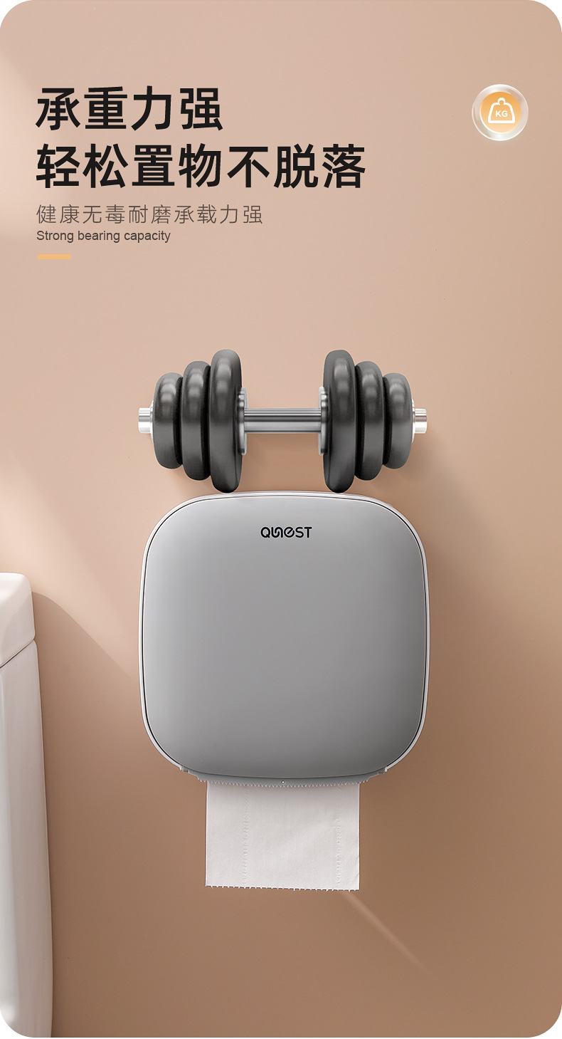 卫生间纸巾盒厕所卫生纸置物架厕纸盒免打孔防水卷纸筒创意抽纸盒详情10