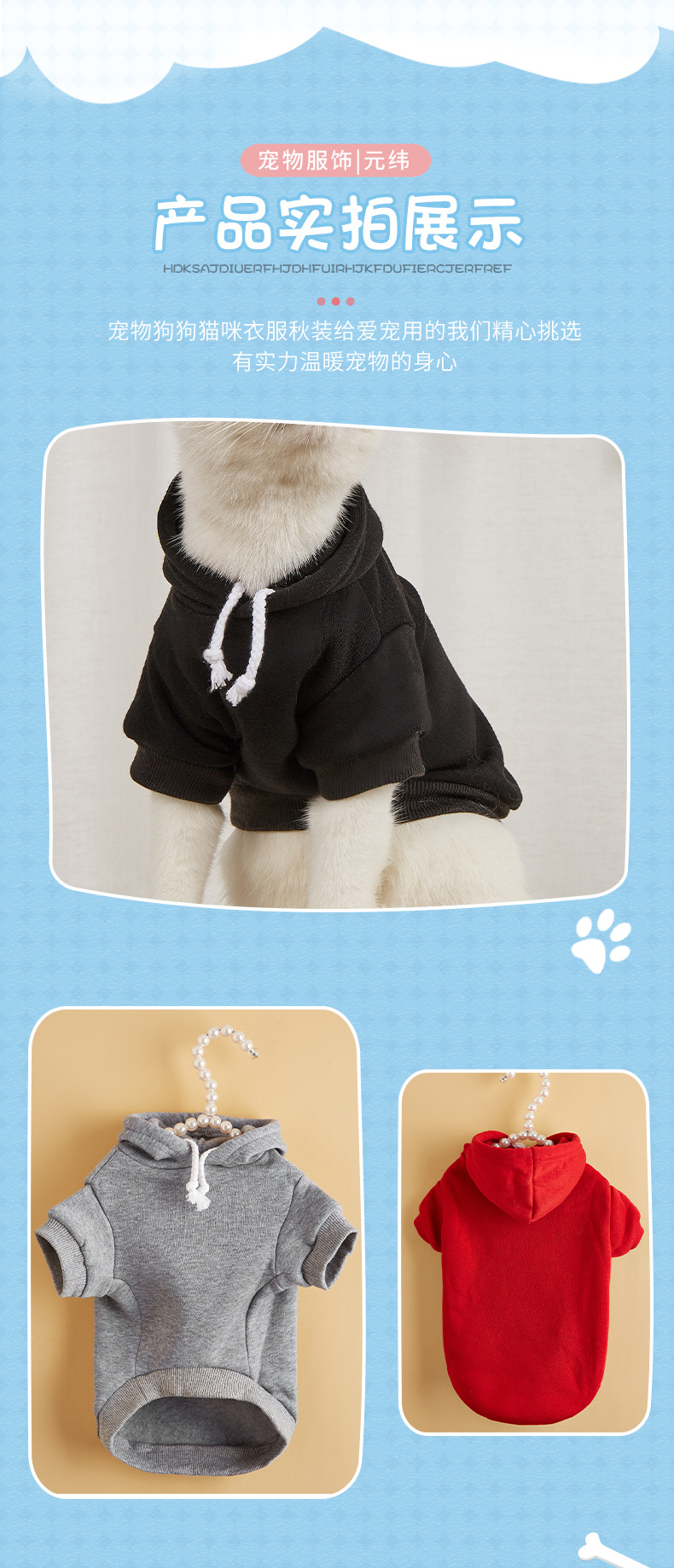 Autumn and winter warm pet sweatshirt and clothing, new hooded sweatshirt, pet clothing, cotton medium-sized dog coat, ins, South Korea pic 9