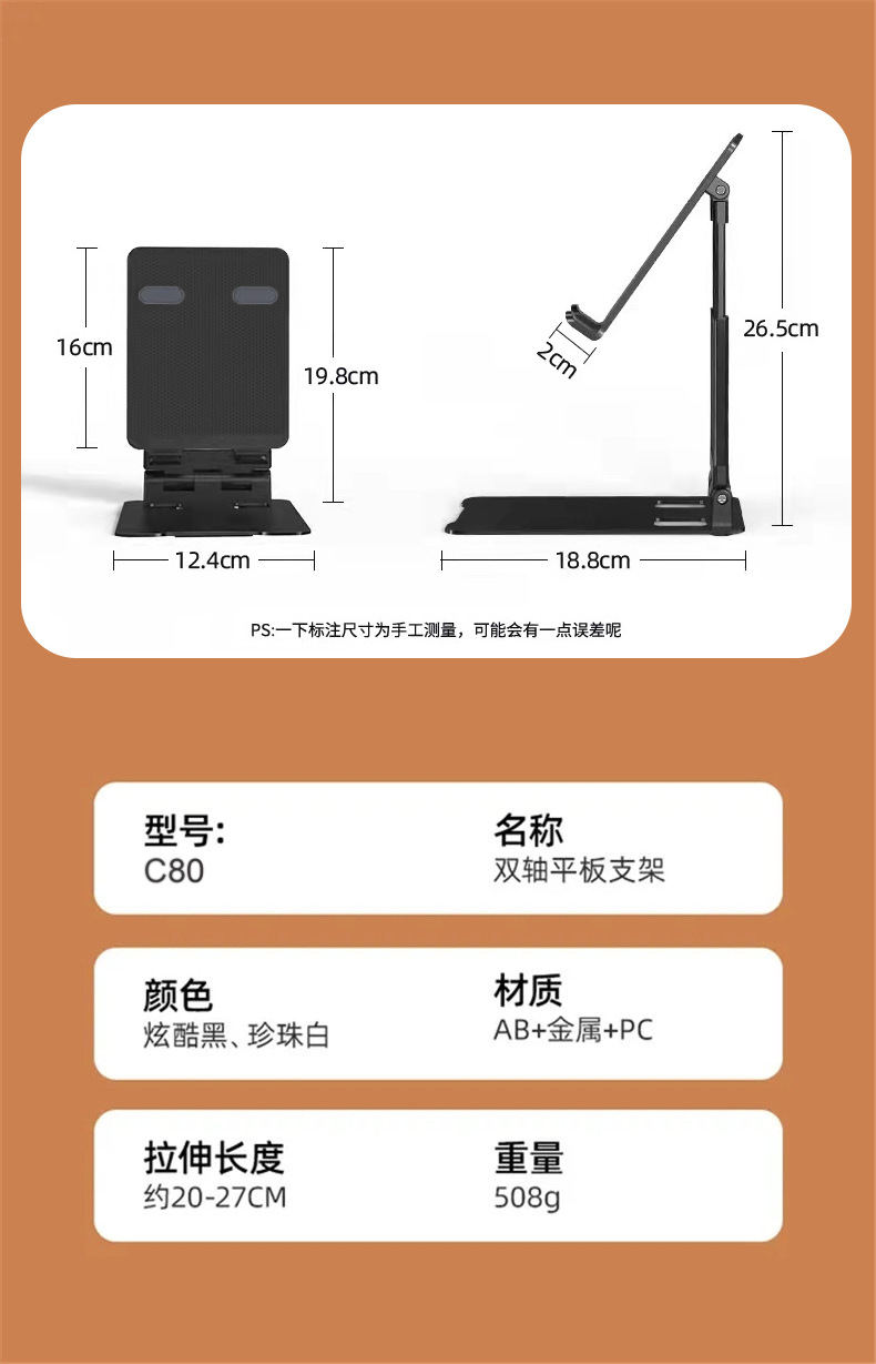 平板电脑支架托桌面支架学生网课支撑架 折叠伸缩pad夹懒人手机架详情19