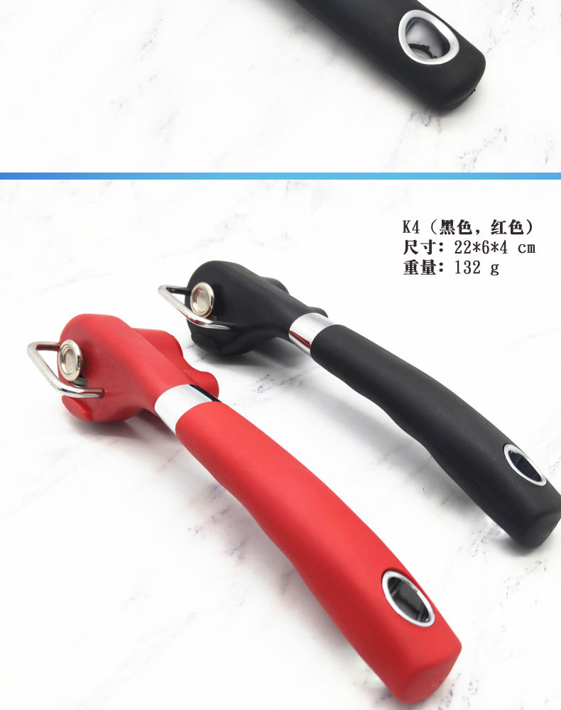 跨境开罐器不锈钢罐头开瓶器 单手柄侧边开盖罐头刀 家用酒店用品详情33