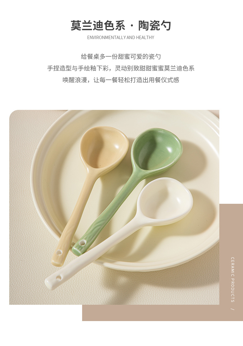 Ceramic spoon, Japanese-style cute little soup spoon, home Internet celebrity Ins-style eating spoon, high appearance level rice spoon, long-handled spoon pic 2