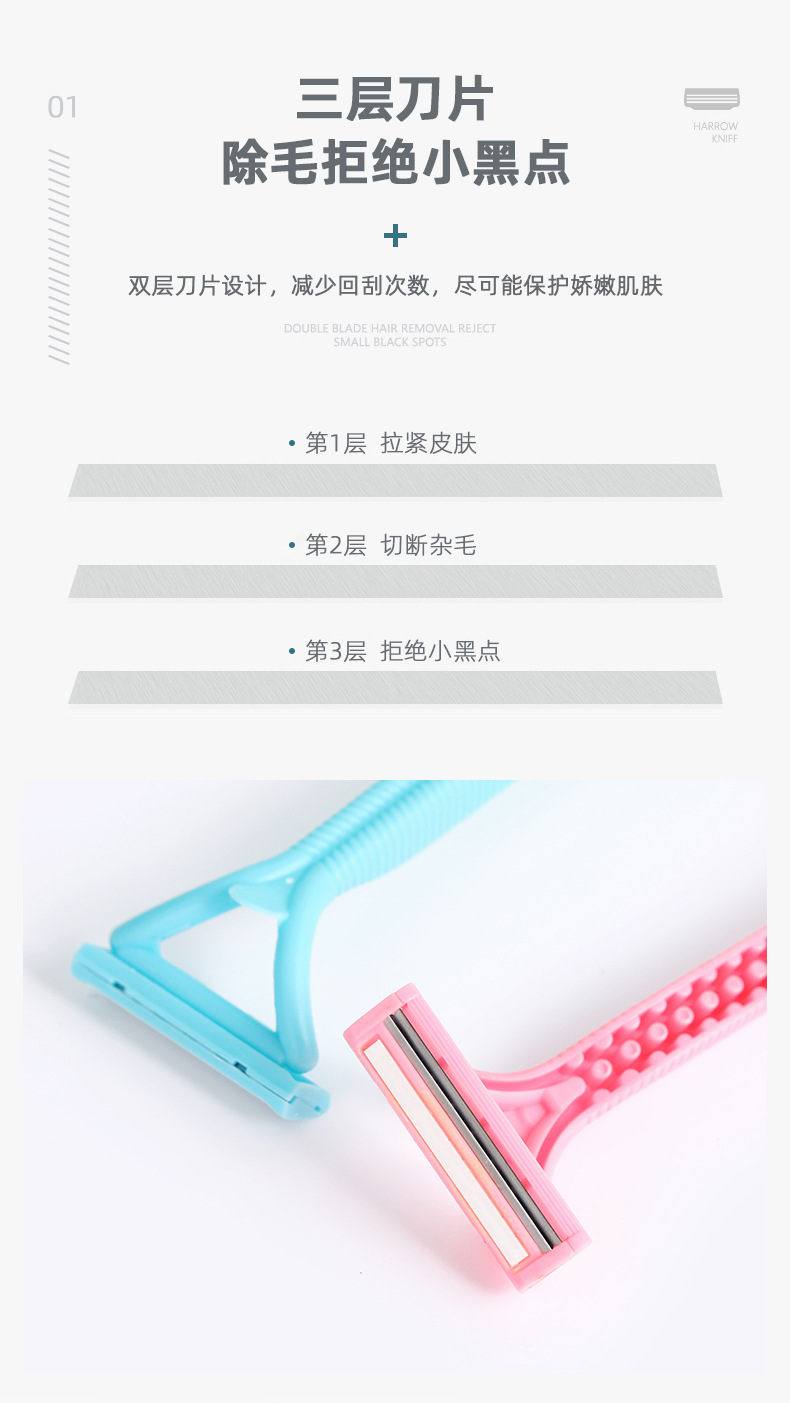 MTC12把装女士专用手动脱毛刀2层刀片一次性防滑手柄全身私密腋毛腿详情3