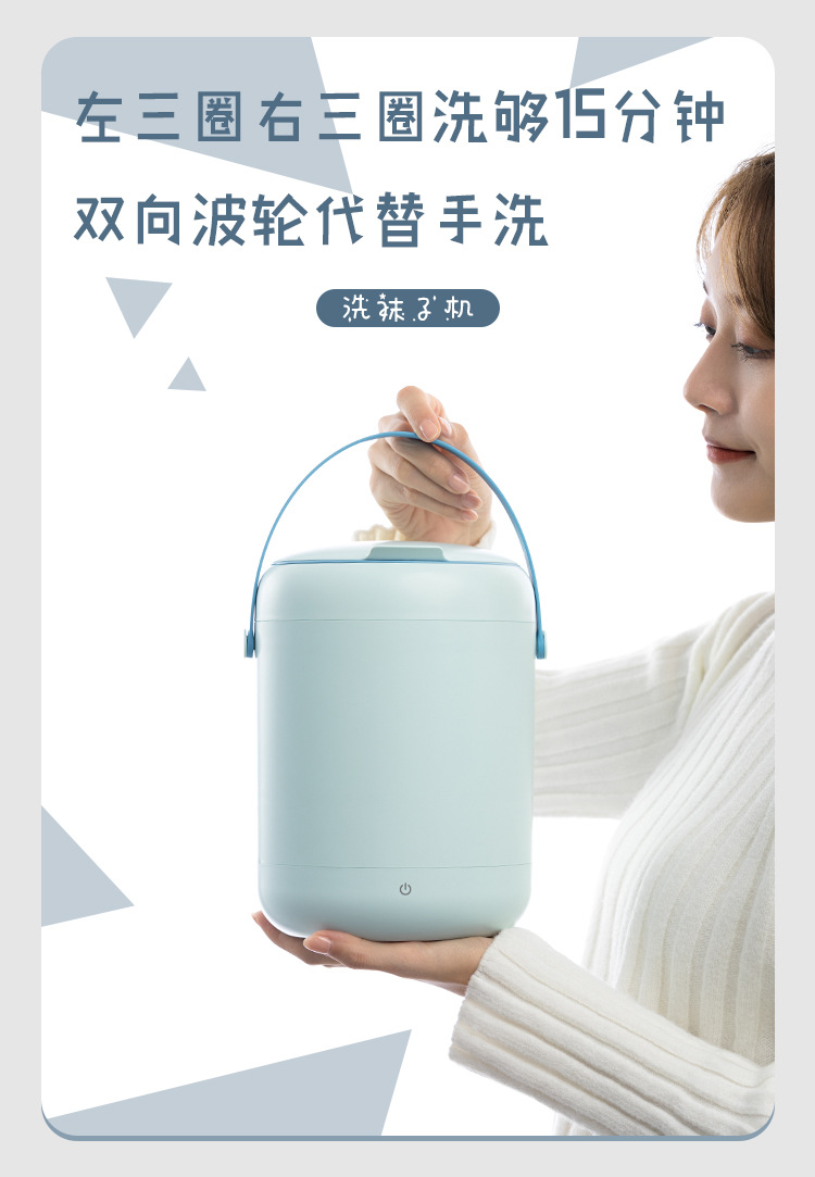 Home turbine sock washer, a smart, small and portable clothing cleaning wonder, a sock and small clothing washing machine pic 1