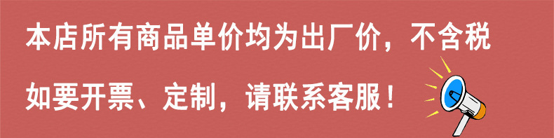 开票税点