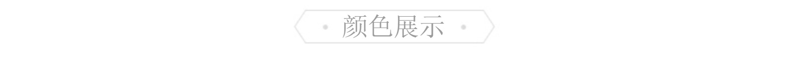 6MM双面涤纶带机器打小蝴蝶结 36色内衣袜蝴蝶结 手打蝴蝶结现货详情18