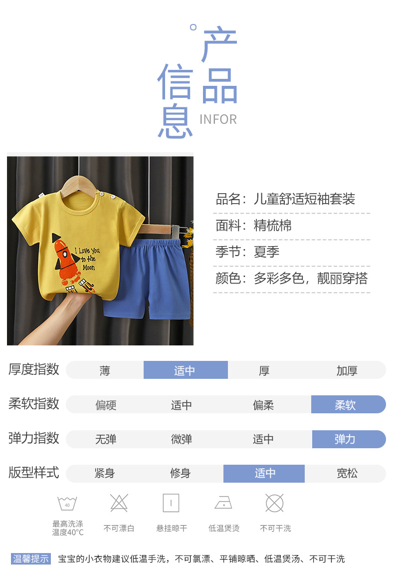 儿童短袖套装纯棉夏季新款宝宝短裤衣服男童夏装女童t恤童装批发详情11
