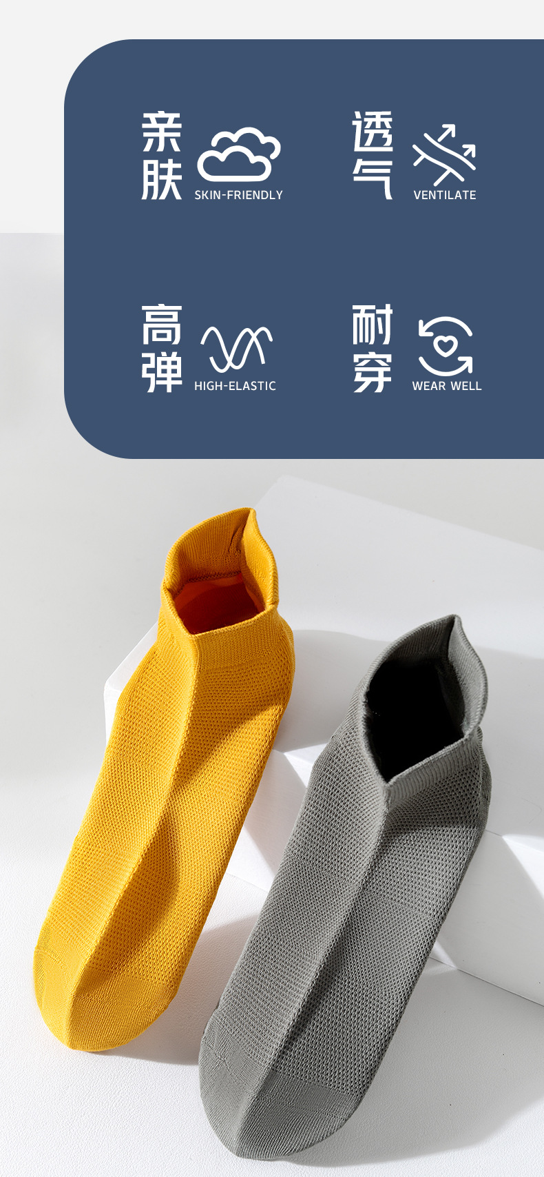 袜子神瞳一件代发诸暨袜子男士短袜夏季薄款网眼船袜纯色运动防滑棉袜不掉跟跑步袜一件代发详情2