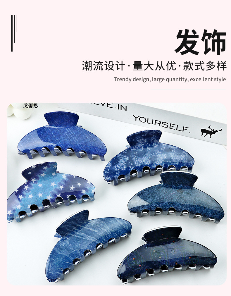 Golis Starry Sky 9cm Hair Clip for the back of the head, 2023 New style pic 1