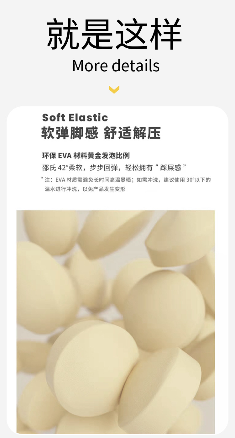 高级感时尚凉拖鞋女夏天拖鞋踩屎感厚底浴室防滑防臭小花eva拖鞋详情6