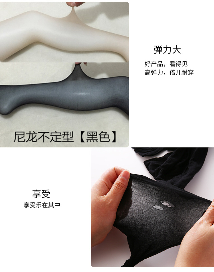 Seductive tear-off socks: Ultra-thin, transparent and tear-off nylon disposable sex stockings, sexy hand-tear-off pantyhose for women pic 16