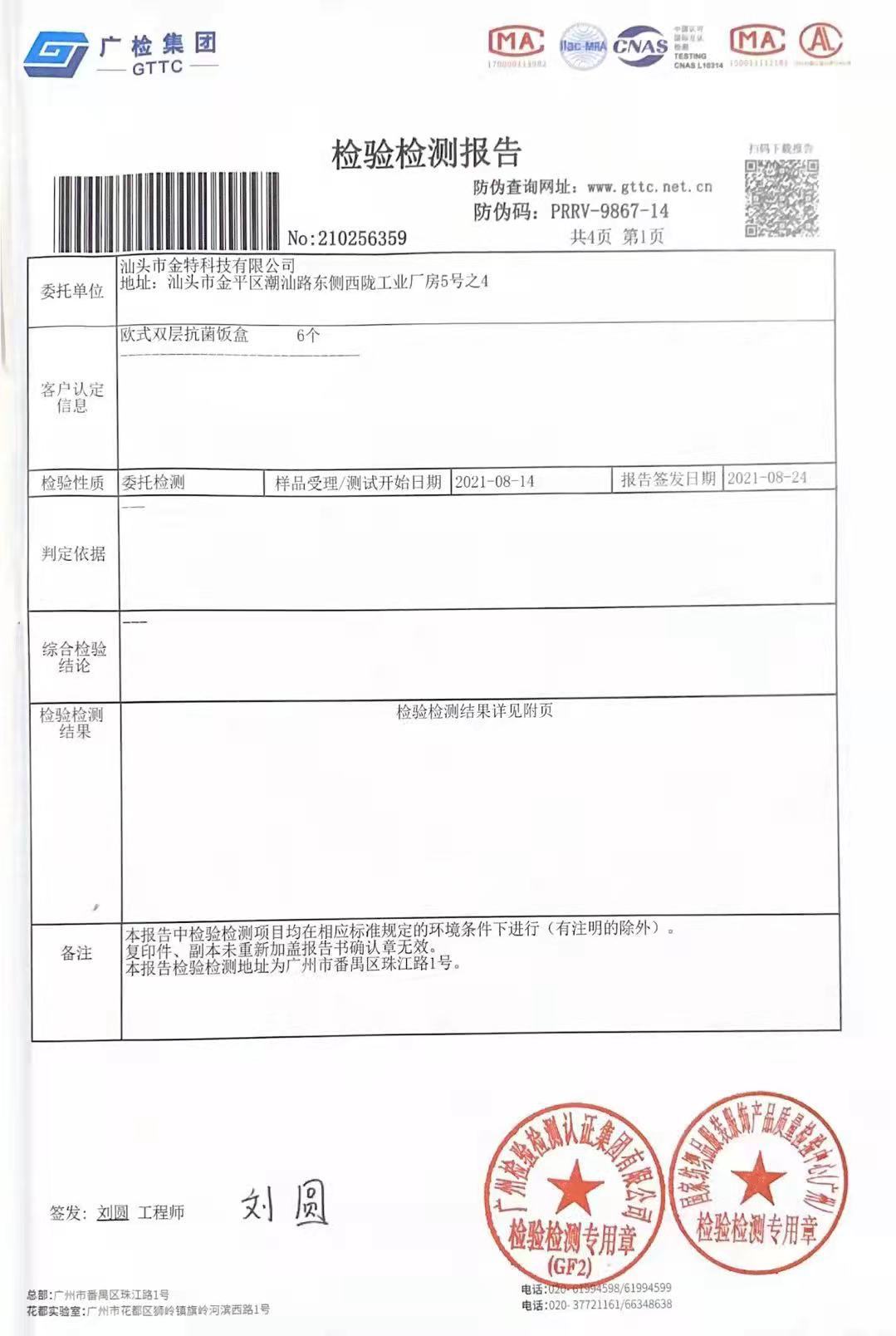 417c5330997d266bbef451734cc2fc