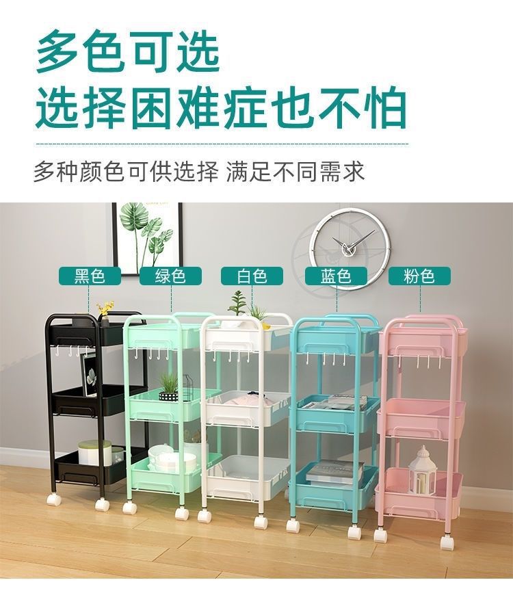Trolley storage rack, kitchen floor, multi-level movable bathroom, toilet storage rack, bedroom snack storage rack pic 8