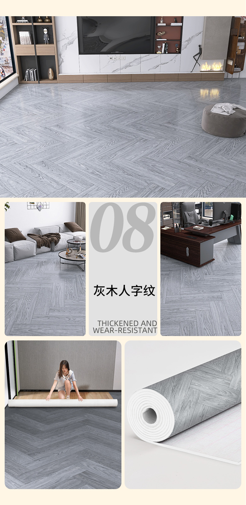 加厚PVC地板 地板革大量批发 塑胶地板自粘地板贴 水泥地专用地胶详情35