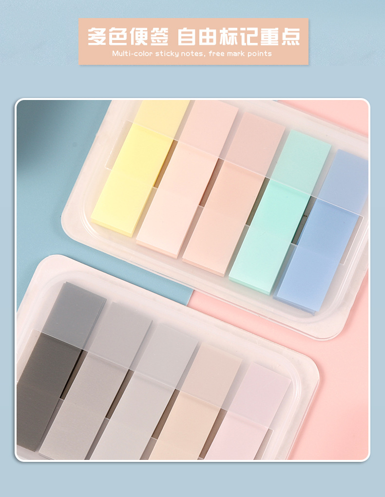 Factory wholesale of loose-leaf, Morandi color sticky notes, fresh and clean, note-taking, pull-out index stickers pic 9