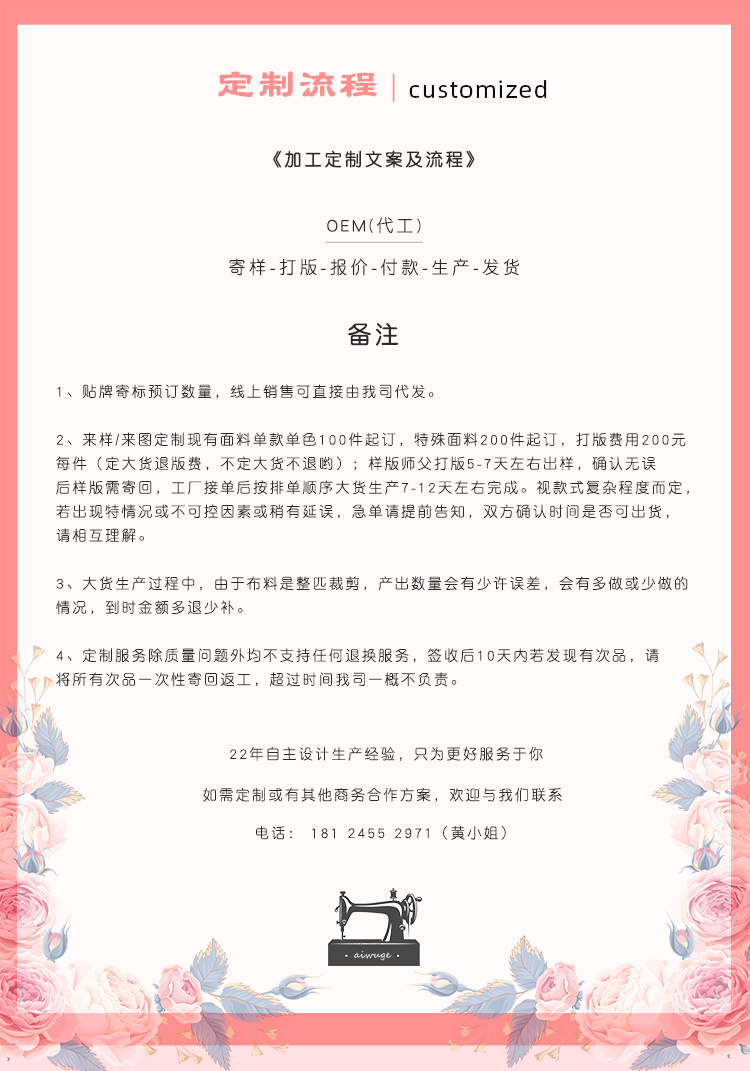 儿童舞蹈袜秋季女童连裤袜练功服芭蕾舞袜白色打底裤跳舞加绒裤袜详情29