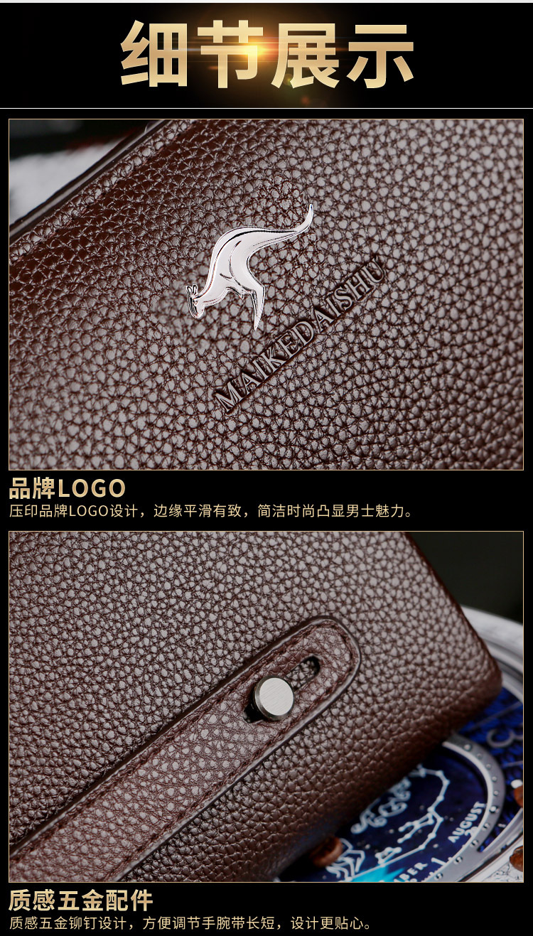 袋鼠手拿包密码锁男士软皮手包大容量男手拿抓包商务夹包代发定制详情20