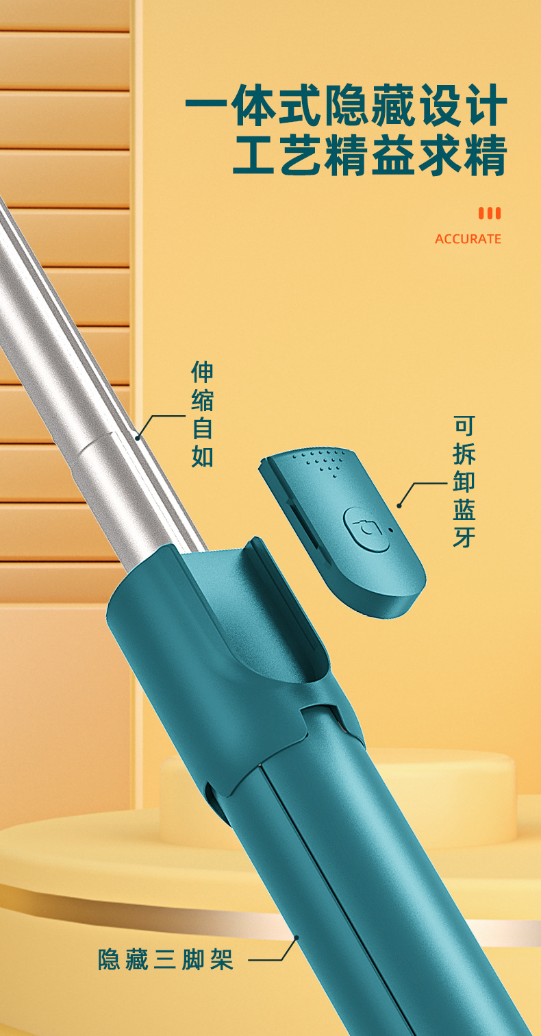 Mobile phone, selfie stick, Bluetooth, Douyin, live streaming, all-in-one retractable portable camera, photography stand, tripod, universal pic 54