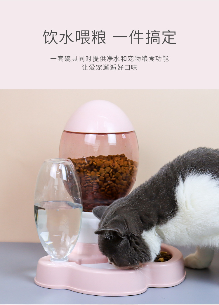 Wholesale of cat automatic feeders, two-in-one cat food bowls, pet water dispensers, no wet mouth, prevent knocking over pet bowls pic 3