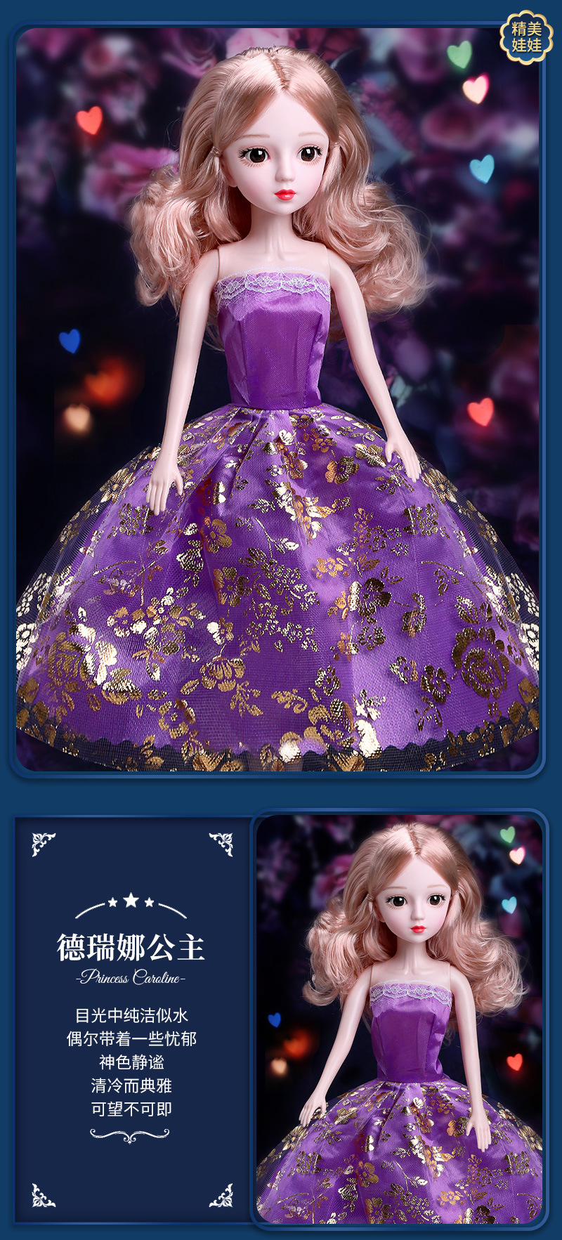 童心芭比洋娃娃礼盒套装大号60厘米女孩仿真公主儿童六一玩具批发详情12