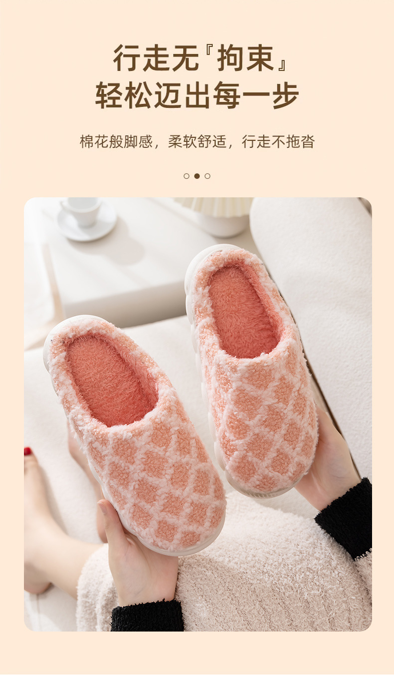 启达顺低价新款棉拖鞋 冬季家用室内家居情侣男女棉拖毛绒保暖拖详情3