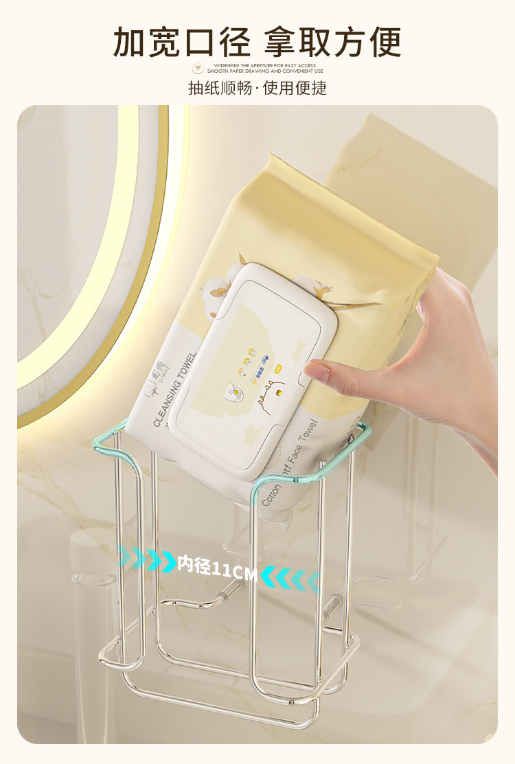 铁艺纸巾架卫生间厕所湿巾抽纸洗脸巾吸盘免打孔壁挂置物架收纳盒详情6