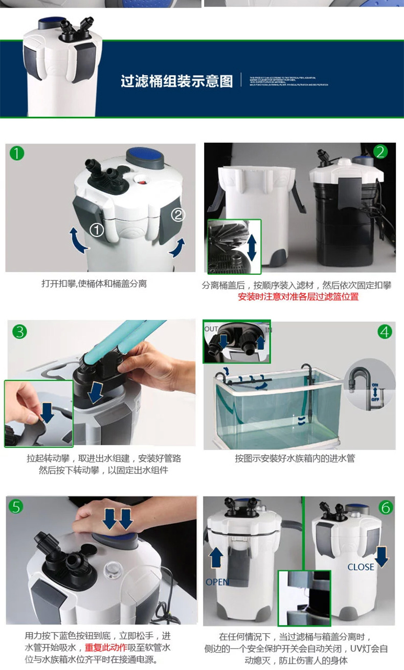 鱼缸外置过滤器 HW-304B带杀菌灯缸外过滤器鱼缸外置详情30