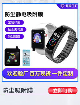 详情模板（热卖推荐）_08.png