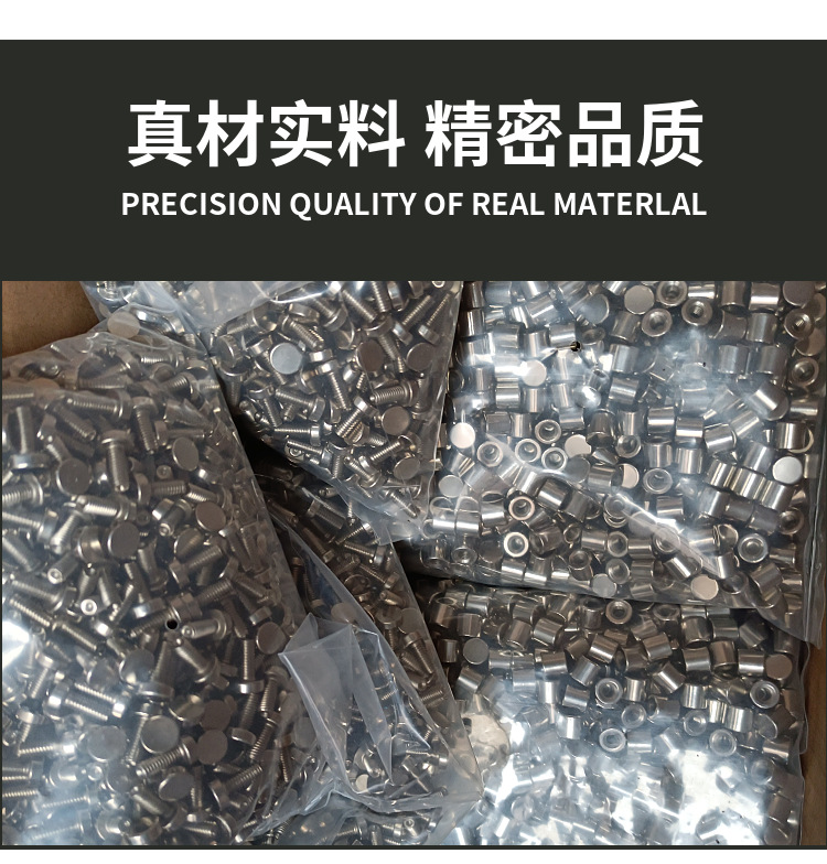 现货供应广告钉  亚克力装饰钉  牙M4 平头相框支脚  摆台支撑杆详情4