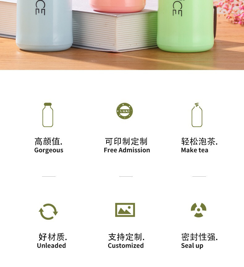 高颜值奈斯杯网红便携水杯开业小礼品广告礼品杯杯子印制logo批发详情2