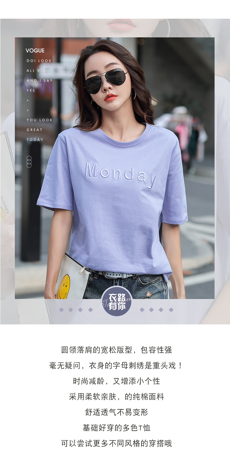2022 Summer round-neck loose embroidered short-sleeved T-shirt for women, Pinduoduo cross-border supply, one-piece consignment pic 1