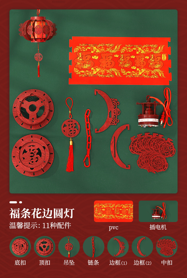 New Year ancient-style decorative lanterns, New Year palace lanterns, DIY rotating revolving lanterns at the door, red lanterns, balcony lanterns, chandeliers pic 11