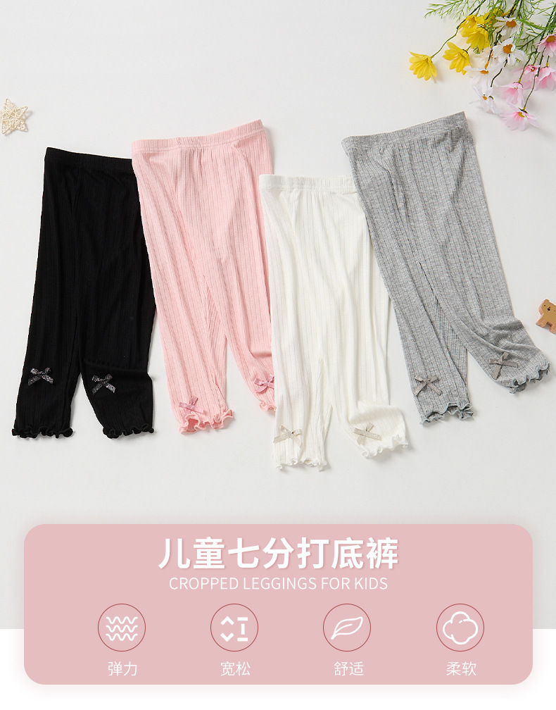 春夏季薄款女童七分打底裤儿童莫代尔宝宝韩版防蚊裤修身外穿裤子详情1