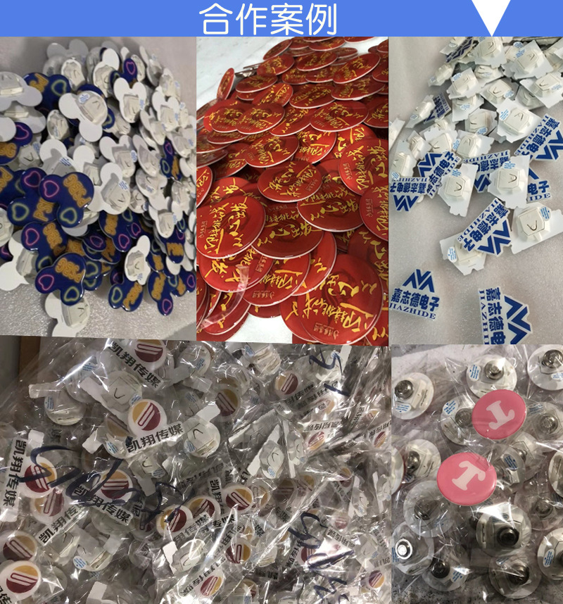 定制led发光胸牌别针式亚克力闪光胸章订做logo活动气氛礼