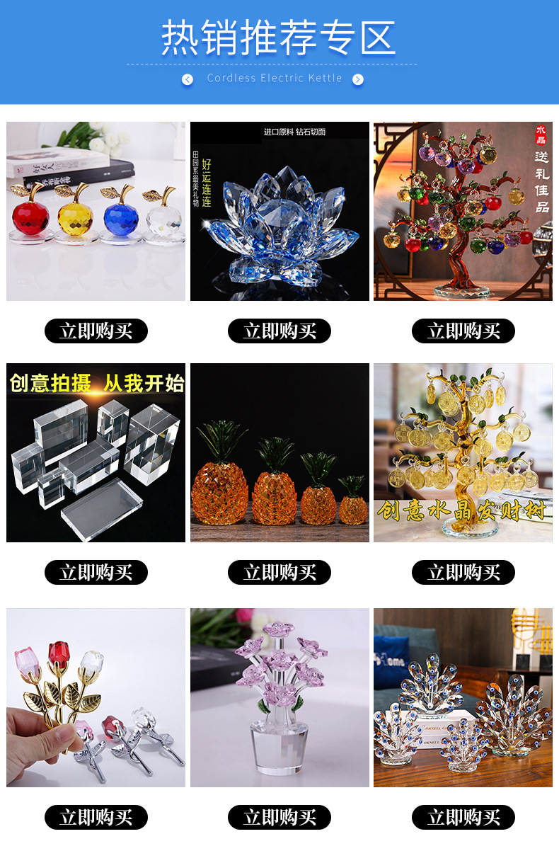 人造水晶摆件礼品 家居装饰摆件 旋转工艺品礼品苹果水果盘摆件详情1