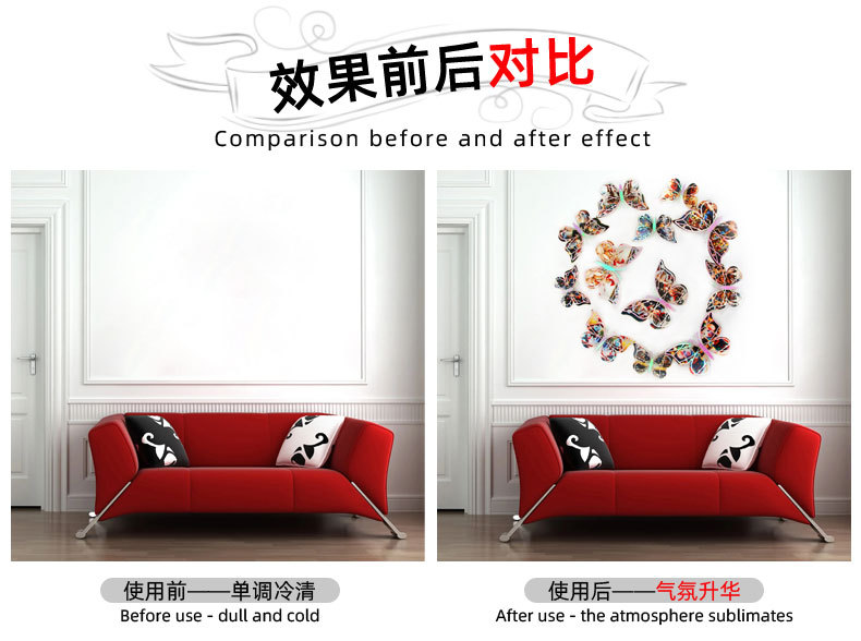 跨境新品圣诞节双层蝴蝶装饰镭射镂空派对纸蝴蝶复活节自粘墙贴纸详情2