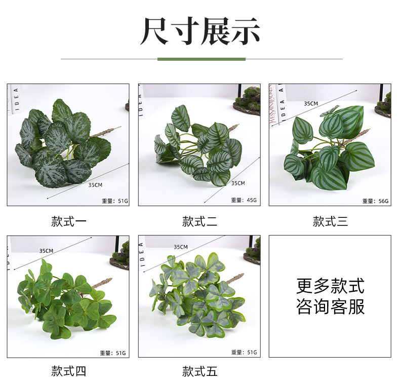 仿真植物墙绿化景观草塑料环保逼真假花绿植配件道具装饰厂家批发详情6