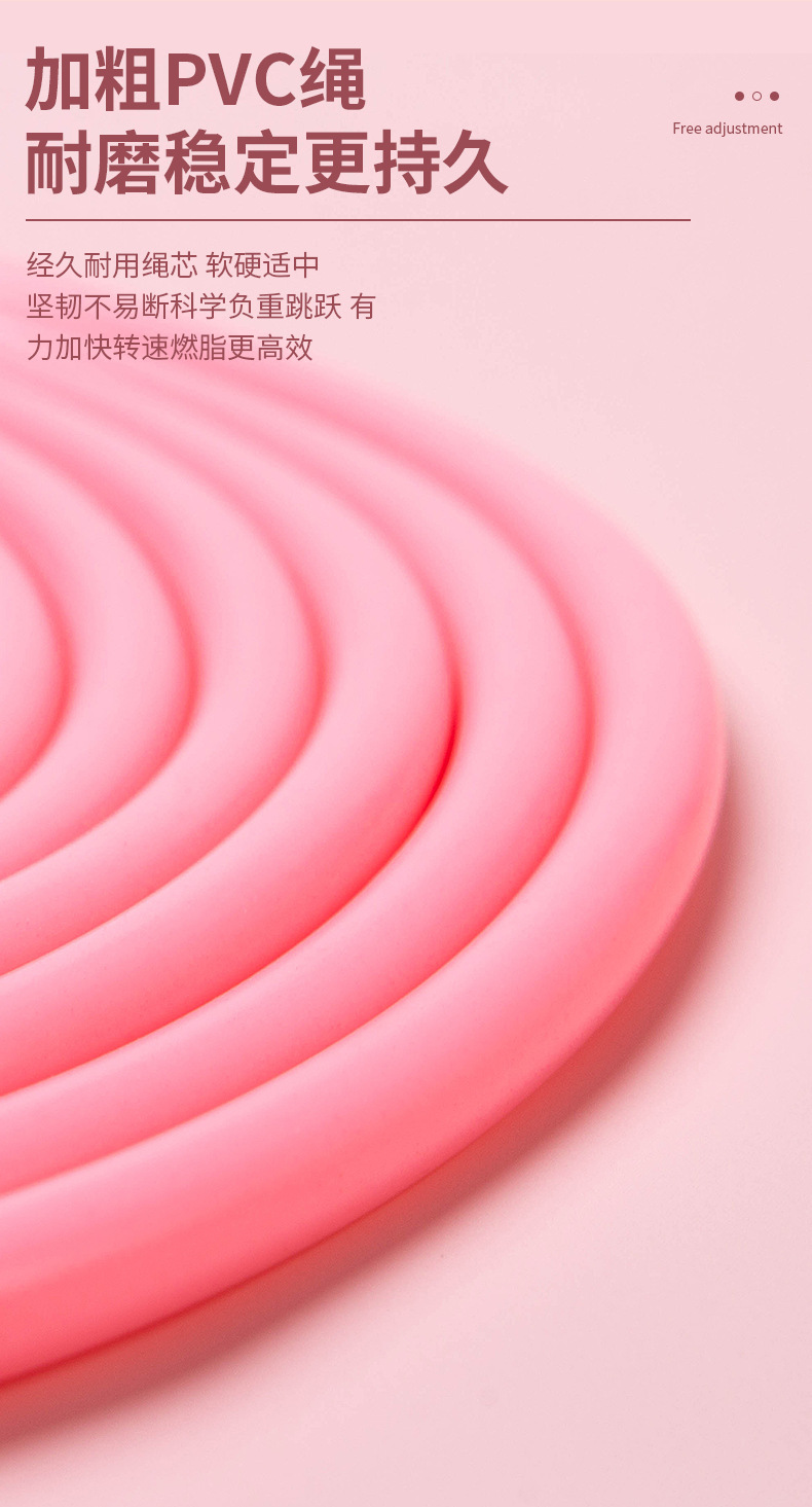 竞速跳绳运动成人男女学生儿童中学健身锻炼器材专业专用绳子批发详情8