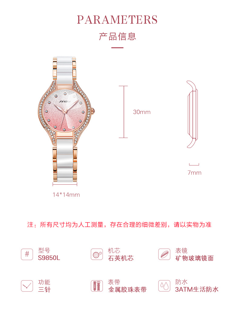 女士手表批发满天星手表女士防水石英手表陶瓷带跨境外贸手表女表详情7