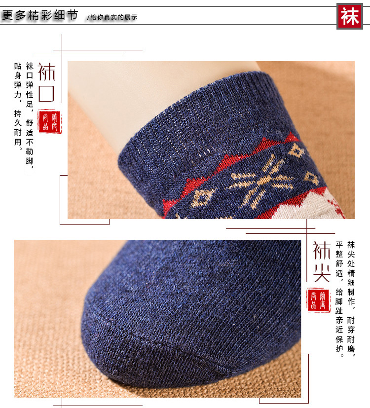 加厚毛圈羊绒羊毛袜男袜子批发 冬季新款双路复古兔羊