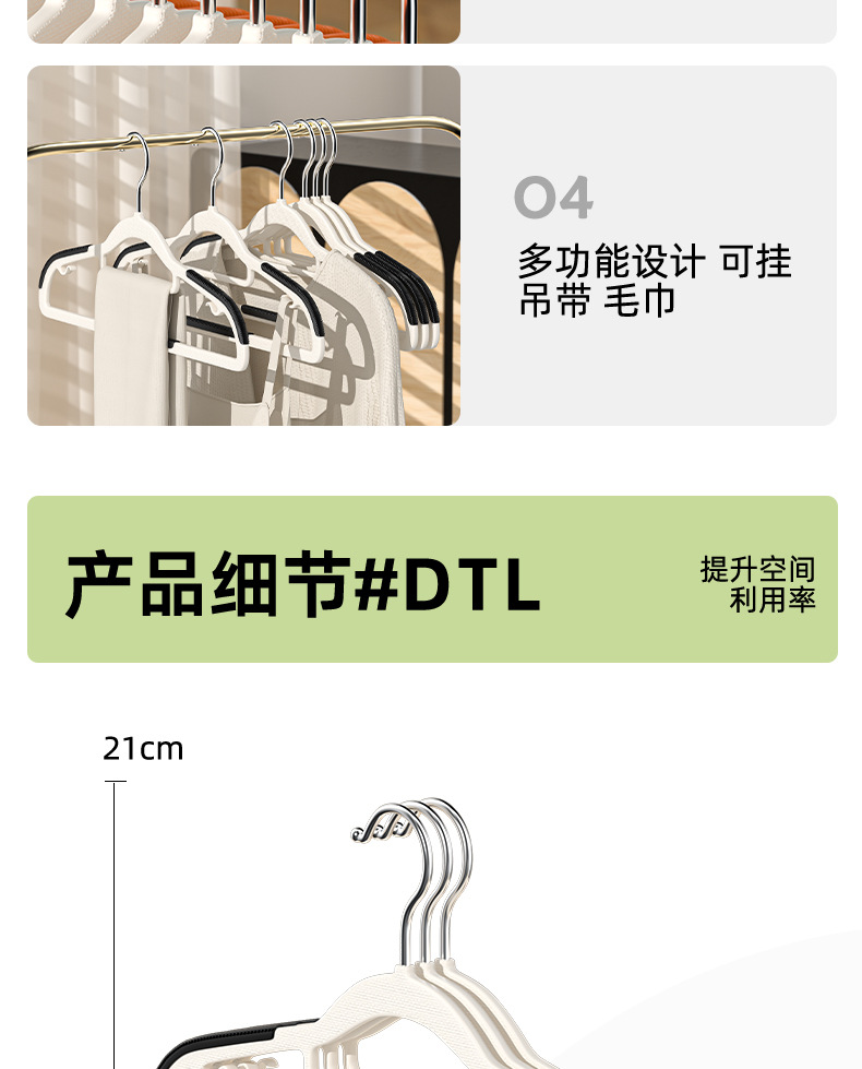 Autumn and winter in-stock dry and wet seamless plastic clothes hangers, thickened anti-slip and shoulder-free, dormitory household clothes hanger pic 14