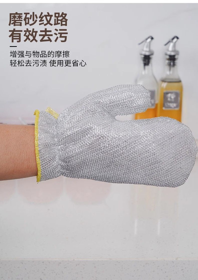 钢丝洗碗手套厨房家务清洁耐用防水刷碗非钢丝球防烫隔热刷锅手套详情6
