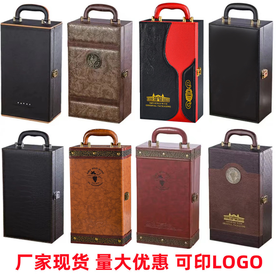 双支酒盒红酒酒盒2瓶包装盒带4个酒具可定置LOGO义乌工厂新酒盒详情13