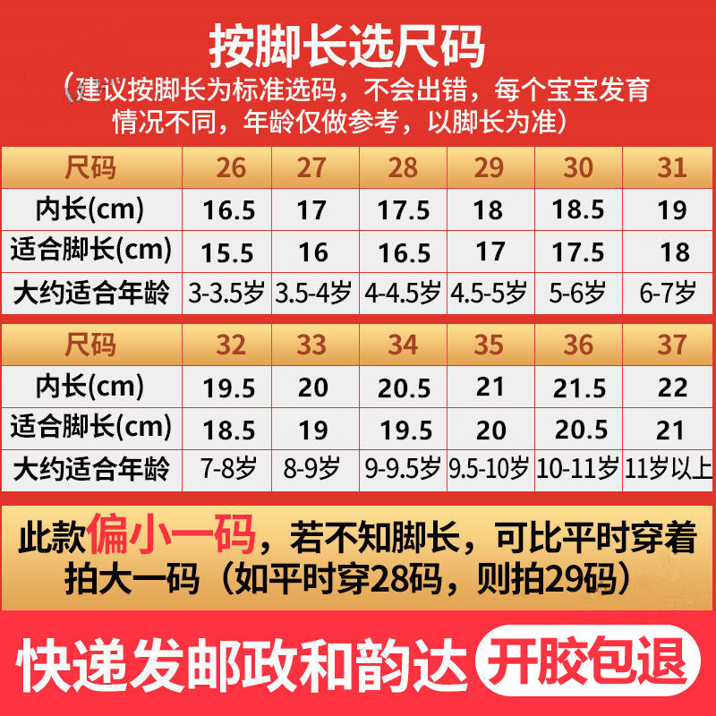 儿童鞋子女童运动鞋2024秋季新款中大童男童跑步鞋皮面百搭老爹鞋详情13