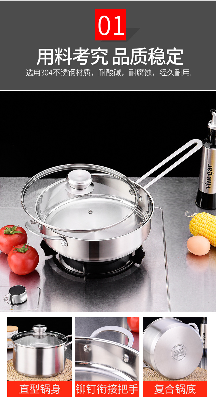 Gift set: 304 stainless steel three-piece cookware 16+20+24cm kitchen daily-use cookware combination set pic 4