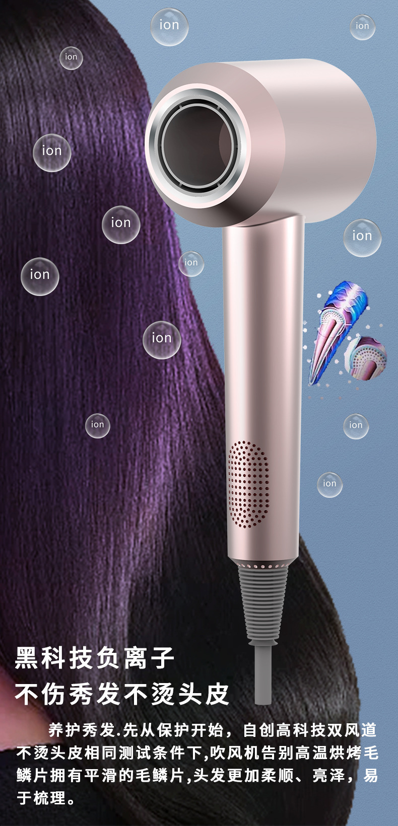 无叶高速吹风机华强北负离子大风力家用宿舍发廊护发跨境电吹风筒详情7