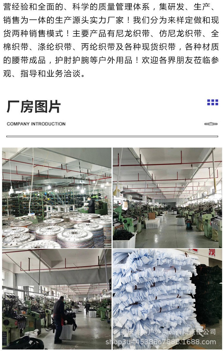 关于我们2（车间图片）.jpg