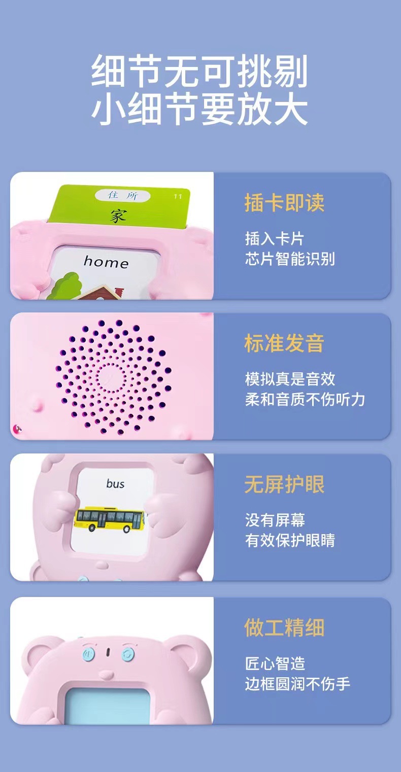 Educational early education card machine for children 1-3-6 years old bilingual Chinese and English enlightenment cognition and character recognition card learning machine toy pic 6