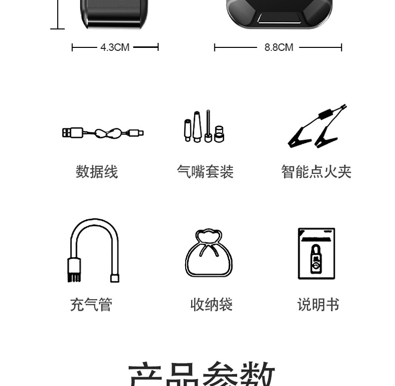 New vehicle-mounted air pump, emergency start power supply all-in-one machine, electric tire pump, battery low power strong start, Bao emergency power supply air pump pic 28