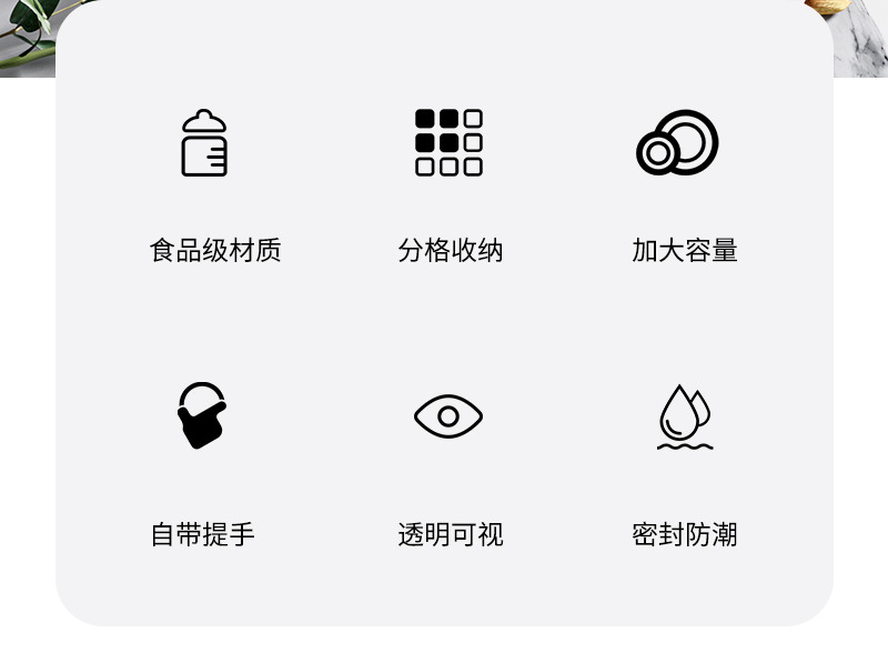 Six-compartment kitchen sealed spice storage box with handle, transparent dried fruit snack plate, large-capacity refrigerator fresh-keeping box pic 12