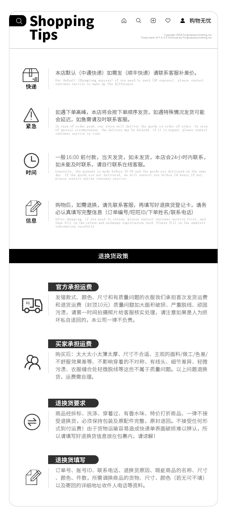 FG男装|2022春夏新款潮牌高街字母印花洗水圆领宽松短袖T恤男女详情25